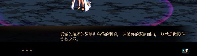 【剧情系列】龙女现在是人还是神？三觉重制“女圣职”全职业剧情截图整理一览189