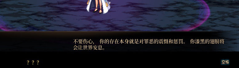 【剧情系列】龙女现在是人还是神？三觉重制“女圣职”全职业剧情截图整理一览193