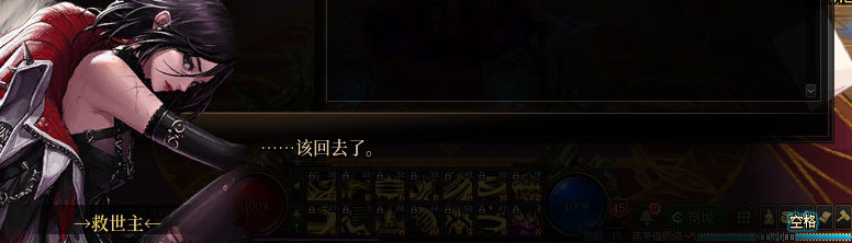 【剧情系列】龙女现在是人还是神？三觉重制“女圣职”全职业剧情截图整理一览198