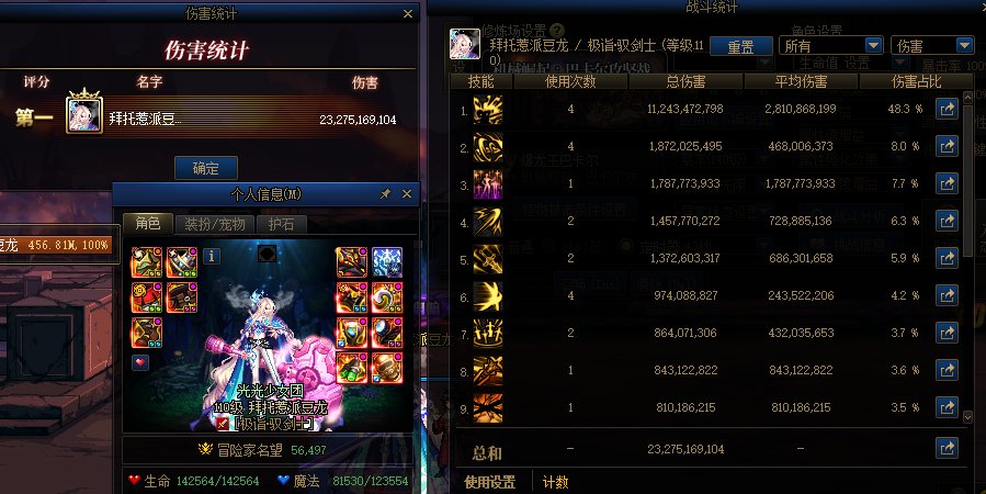 P宗真的太爽了，速速加入一起P！2