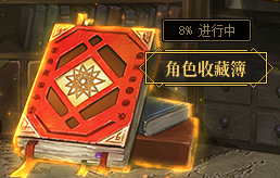 【攻略:黄金职业转职书】黄金职业转职书使用流程介绍与细节讲解2