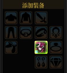 黄金转职书装备跨界测试3