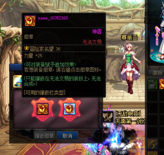 转职徽章bug，你们碰到没？就我是倒霉蛋？2
