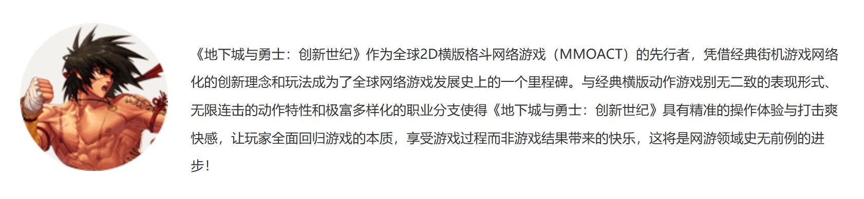 （长文多图，流量注意）武极PVE连招思路分享1