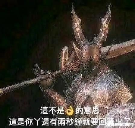 （长文多图，流量注意）武极PVE连招思路分享2