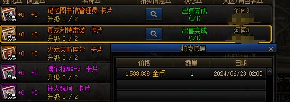这物价整个晋西北乱成了一锅粥！！1