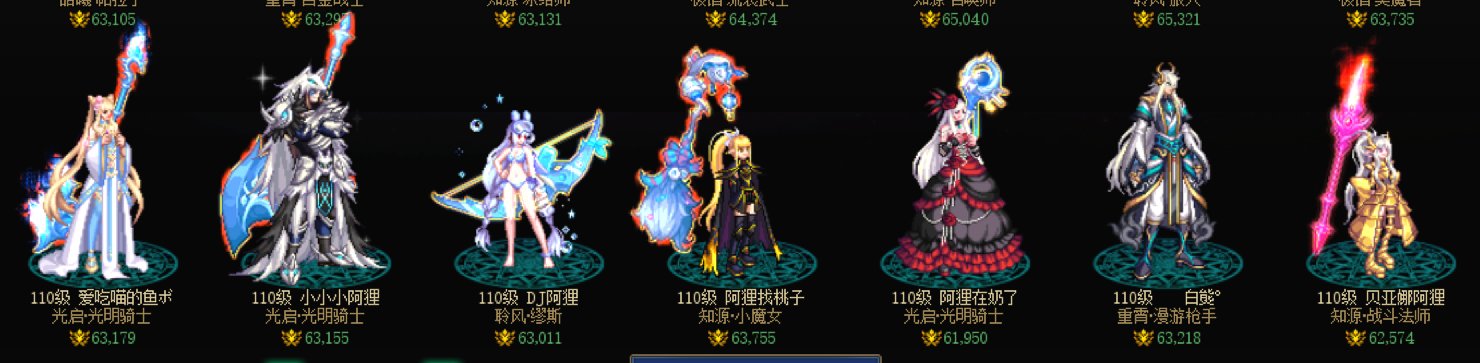 跨七阿狸小分队招固定(还差一到二人随缘)2