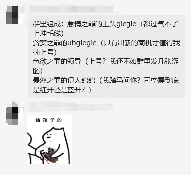 跨一微信小团体来点结晶体开荒雾神1