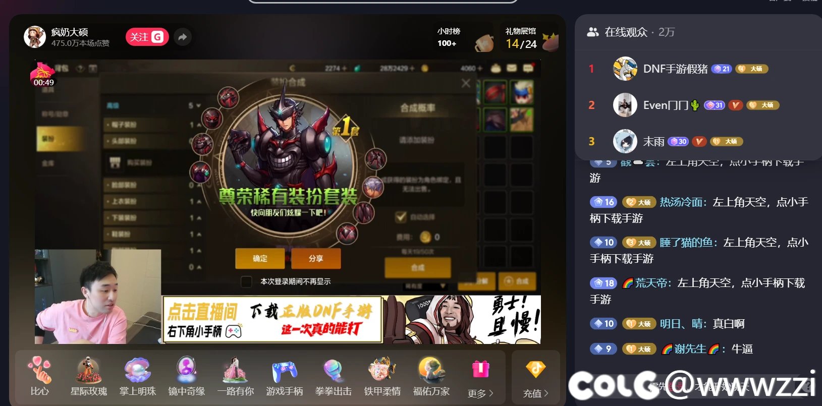 硕哥2w人也成大主播了，黑子们说话！1