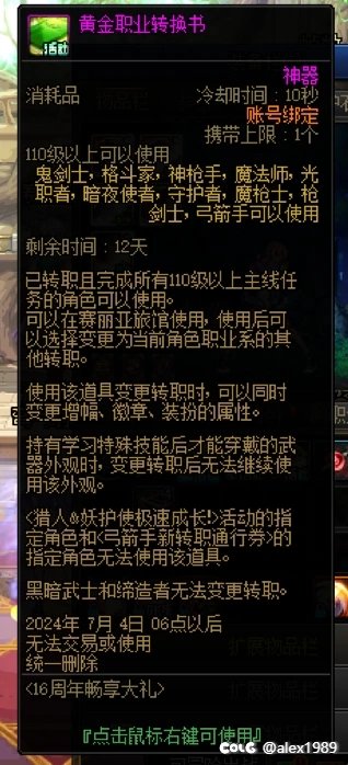看不懂4