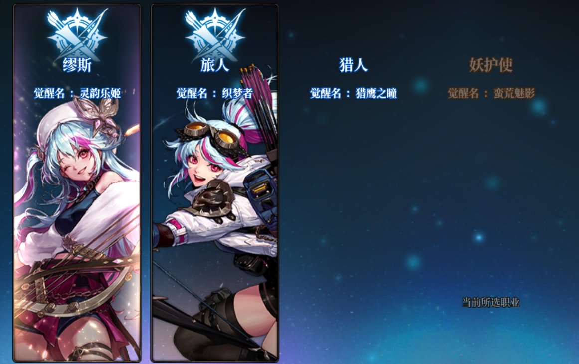 新职业不让转？1
