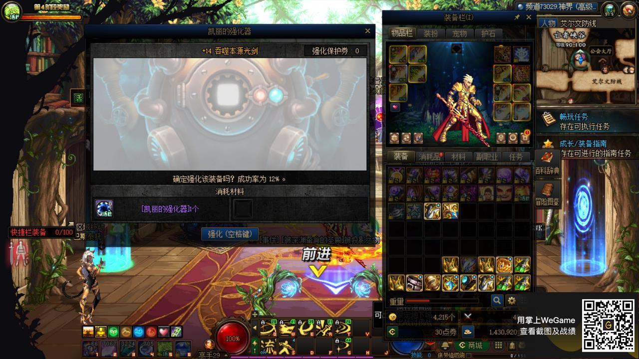 周年13券，继续冲15。。。2