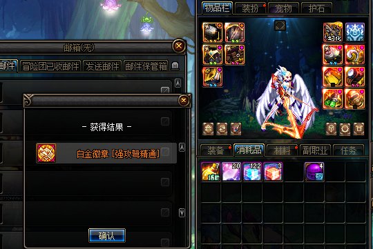 活动白金很好下次还开1