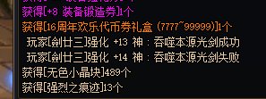 明年再见2