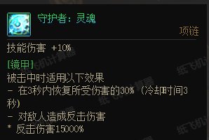 [黑夜学]7.04雾神版本的死灵装备搭配细节前瞻20