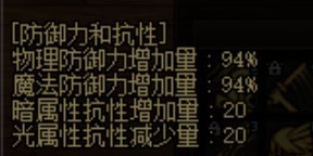 [黑夜学]7.04雾神版本的死灵装备搭配细节前瞻35