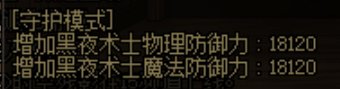 [黑夜学]7.04雾神版本的死灵装备搭配细节前瞻36