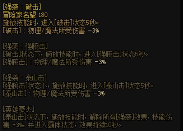 [黑夜学]7.04雾神版本的死灵装备搭配细节前瞻38
