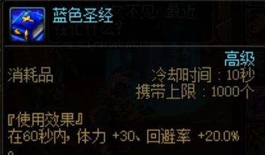 [黑夜学]7.04雾神版本的死灵装备搭配细节前瞻40