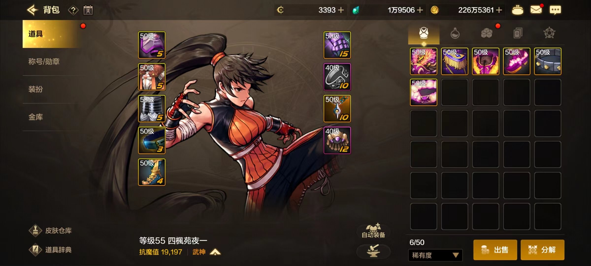 倒反天罡！！请问武神可以古拉德么4