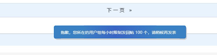 您的用户组升级为 传说中的沃特碧   看看我能做什么 ›2