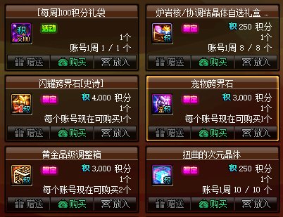 【到期提醒】6月27日活动道具到期提醒，SNK联动礼包、积分商城即将下架7