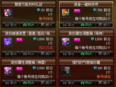 【到期提醒】6月27日活动道具到期提醒，SNK联动礼包、积分商城即将下架8