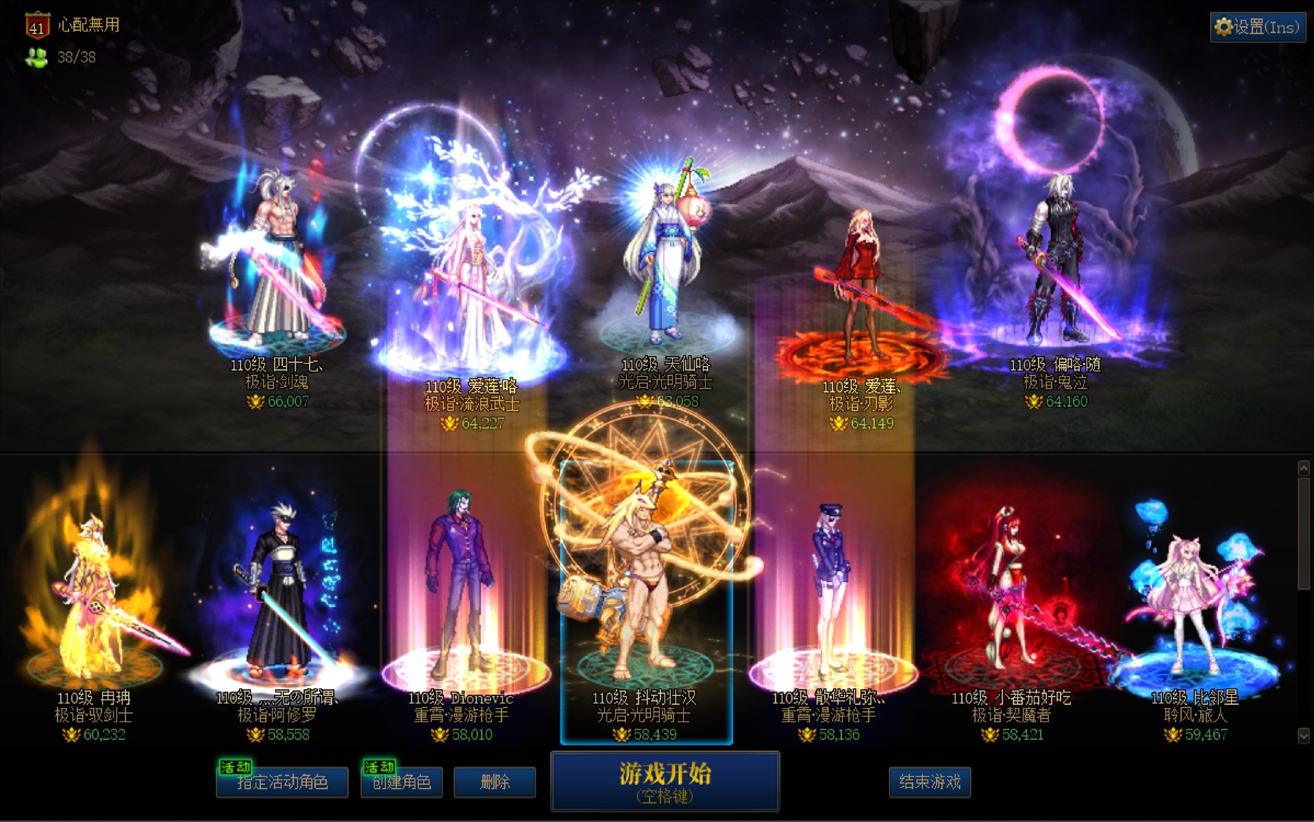 暖暖告一段落，另外问下剑帝周边还能返厂吗1