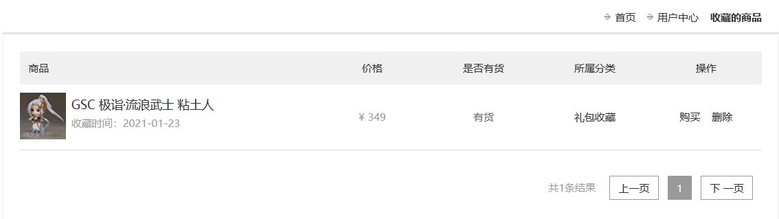 暖暖告一段落，另外问下剑帝周边还能返厂吗2