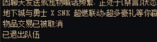 挂跨5一个骗子（不是哥们100w都骗啊）2