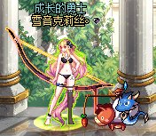 推一下弓箭手天81
