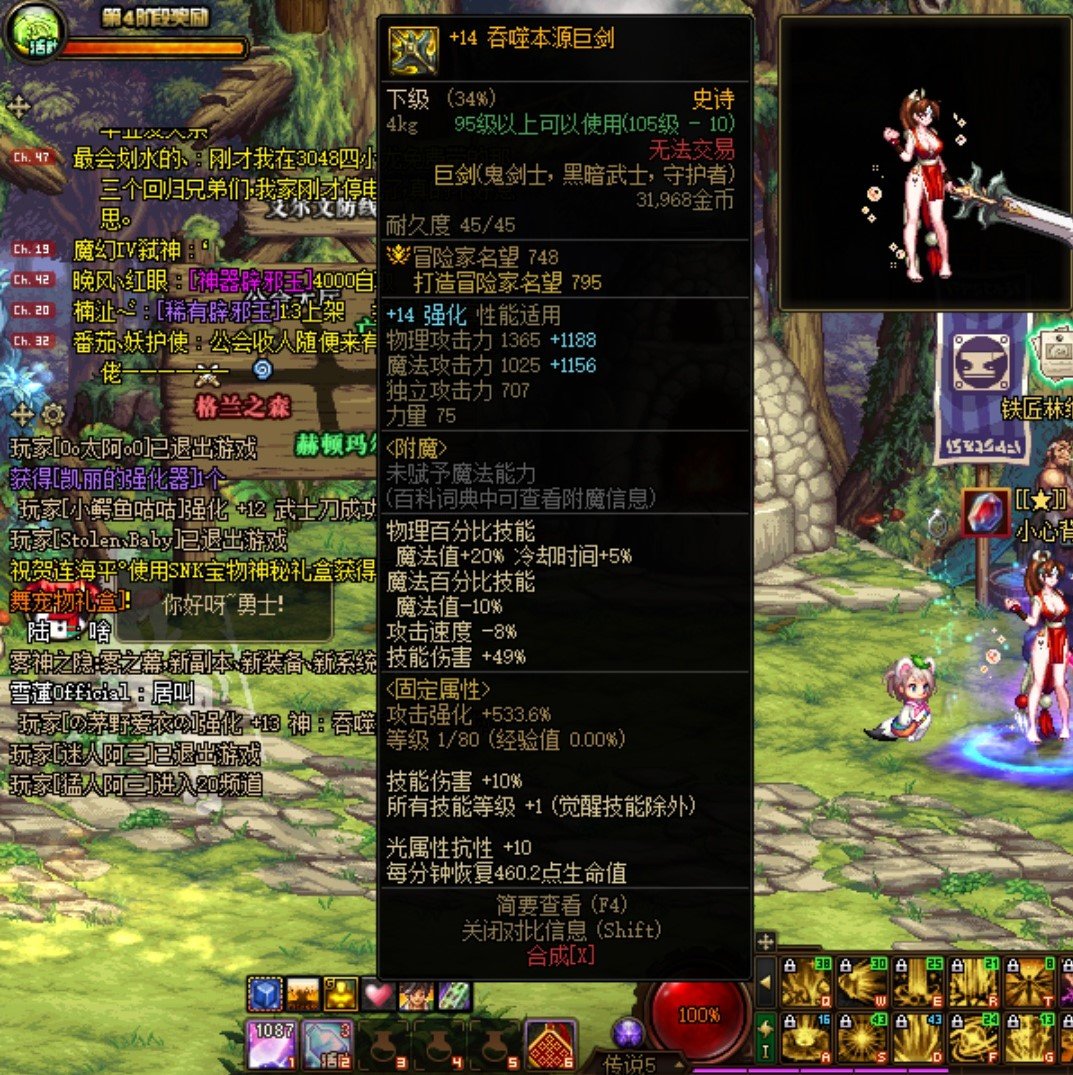 标题就叫我上15啦1