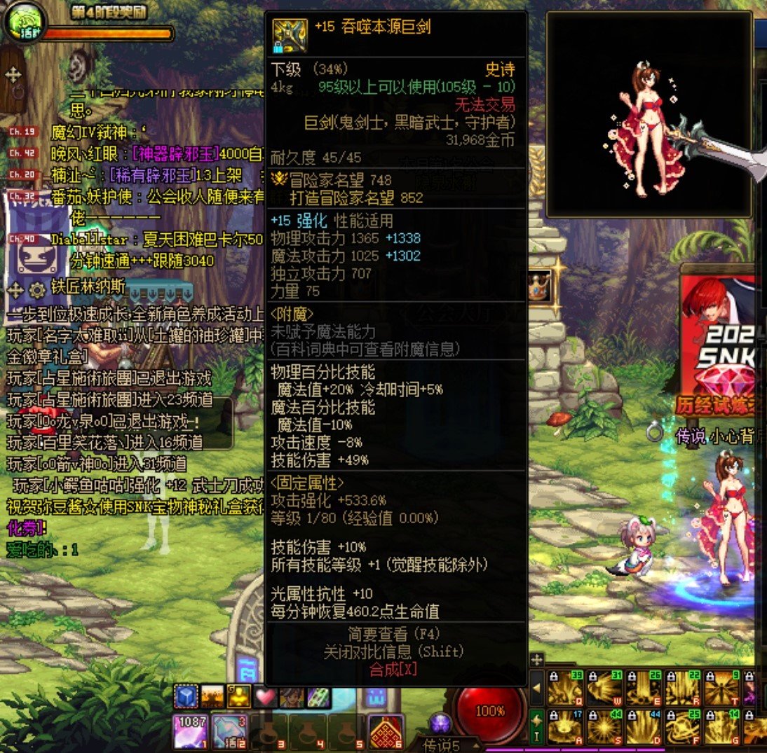 标题就叫我上15啦2