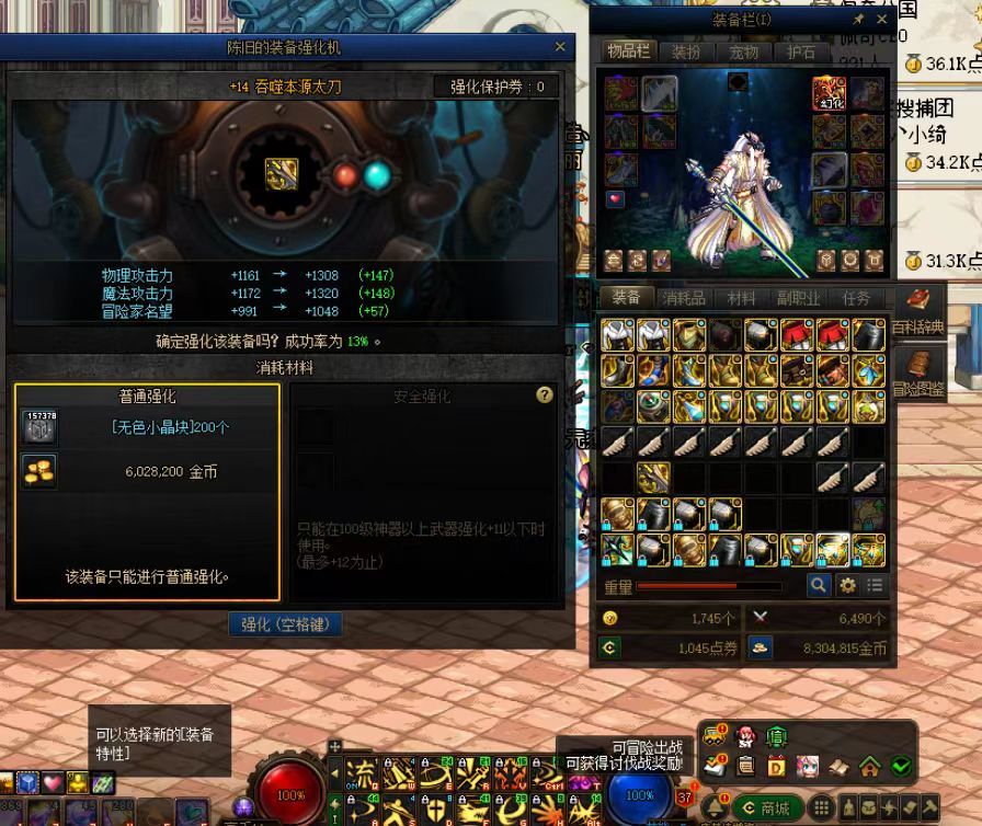 该不该丢151