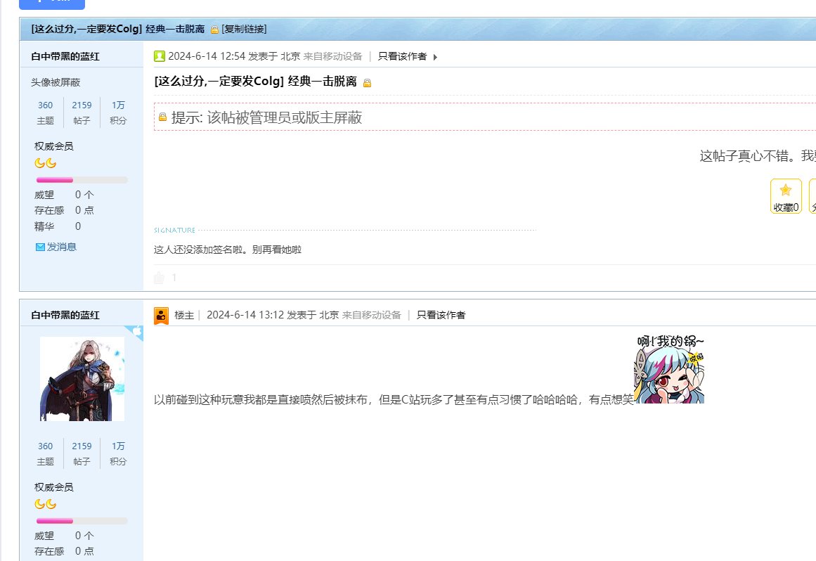 瞎子乐子人2