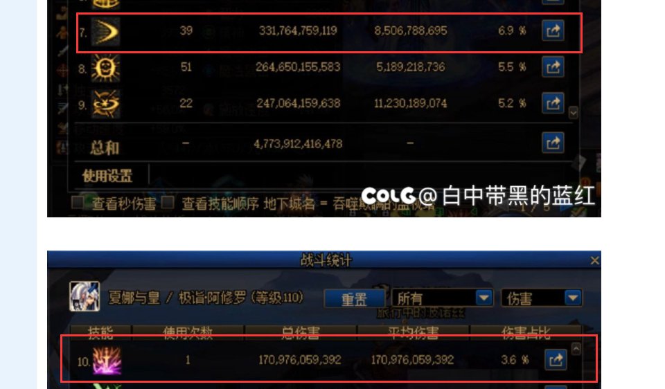 瞎子乐子人3