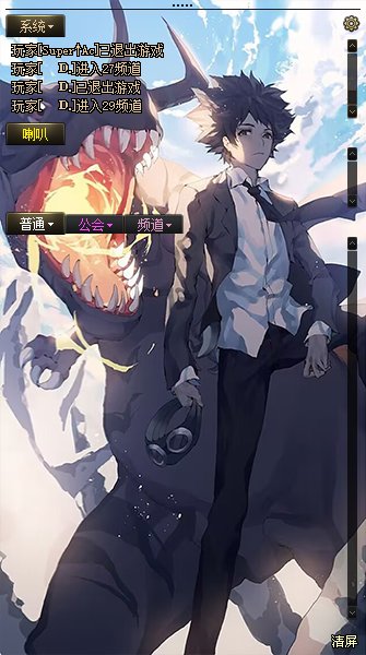 【聊天框】数码宝贝+妹妹写真+希曼1