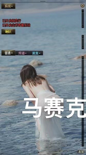 【聊天框】数码宝贝+妹妹写真+希曼3