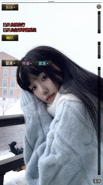 【聊天框】数码宝贝+妹妹写真+希曼4