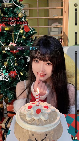【聊天框】数码宝贝+妹妹写真+希曼5