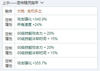 剑魂的杂谈式装备选择（劳力士沉沙5特化8075）2