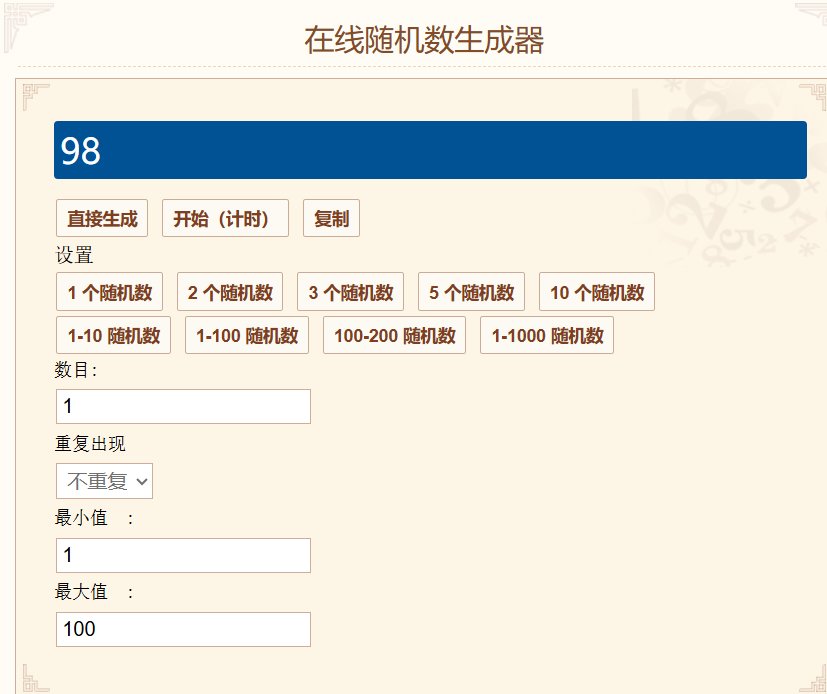 窗帘中奖公布1
