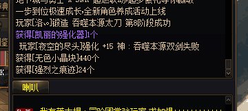 周年庆5个回归号上了3把14,1把15，问下万能的C友现在白15空号能卖多少3