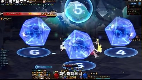 雾神团本攻略-图文版13
