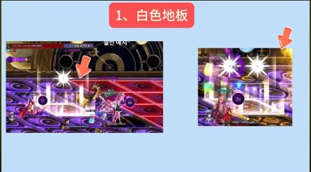 雾神团本攻略-图文版21