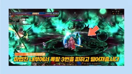 雾神团本攻略-图文版37