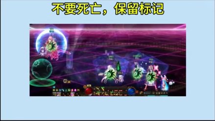 雾神团本攻略-图文版39