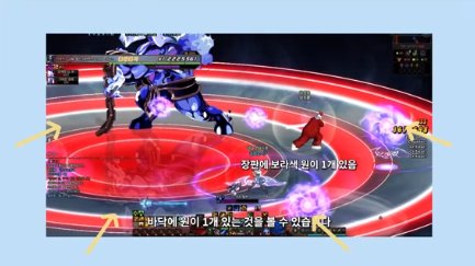 雾神团本攻略-图文版40