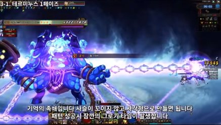 雾神团本攻略-图文版41