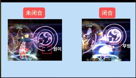 雾神团本攻略-图文版51